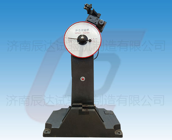 JB-300B擺錘式?jīng)_擊試驗(yàn)機(jī)的工作原理是什么？使用前還需哪些準(zhǔn)備工作？