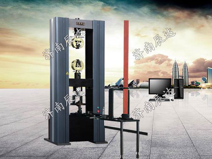 鋼管腳手架扣件試驗機(jī)WDW-100K