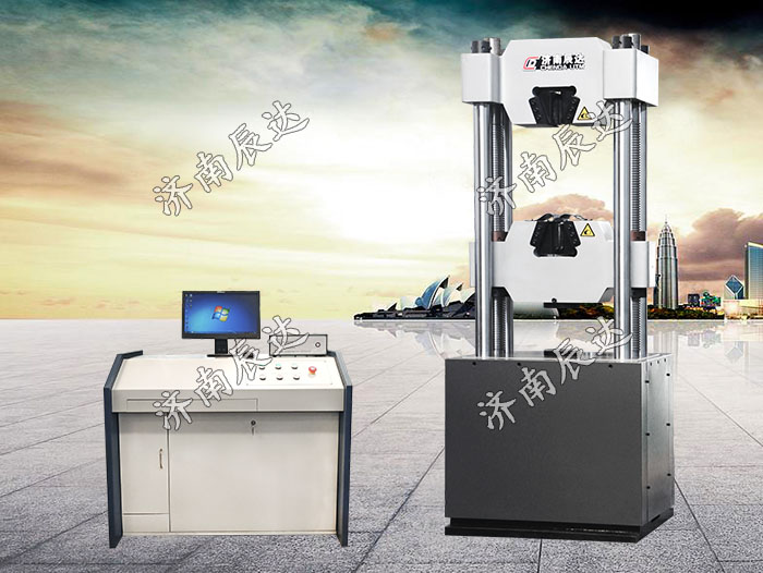 WAW-600D萬能拉伸?試驗機