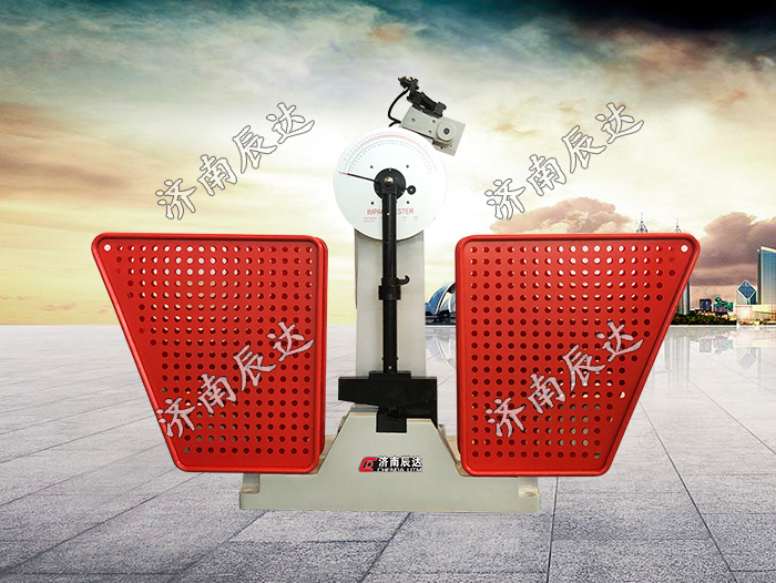 數(shù)顯式?jīng)_擊試驗機