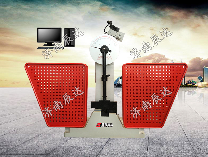 JBW-300B全自動(dòng)沖擊試驗(yàn)機(jī)